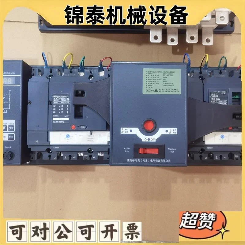 

ВОДСНБ ХП 63А 80А 100А 125А