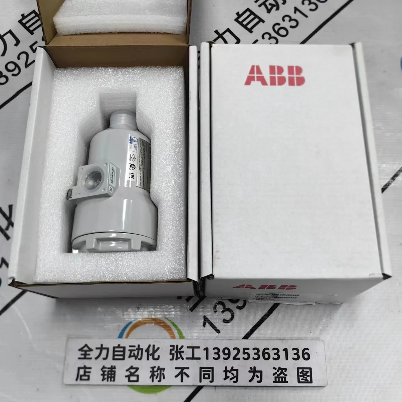 ABB Fire Detection Probe SF810I-LOS-UV-T-L Original Spot Bargaining SF810INT-LOS-UV-T-L