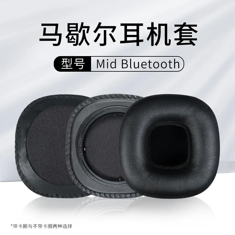 Сменные поролоновые амбушюры для наушников Marshall Major II Mid