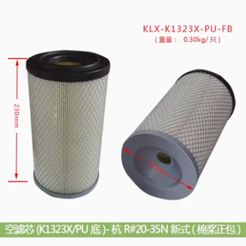 

Forklift Maintenance Accessories/air Filter/air Filter/air Filter/air Filter Element K1323 Cotton Pulp