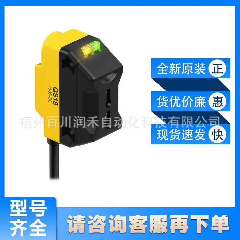 QS18VN6FP Banner BANNER Photoelectric Sensor 66222 Universal Plastic Optical Fiber New Original Inquiry