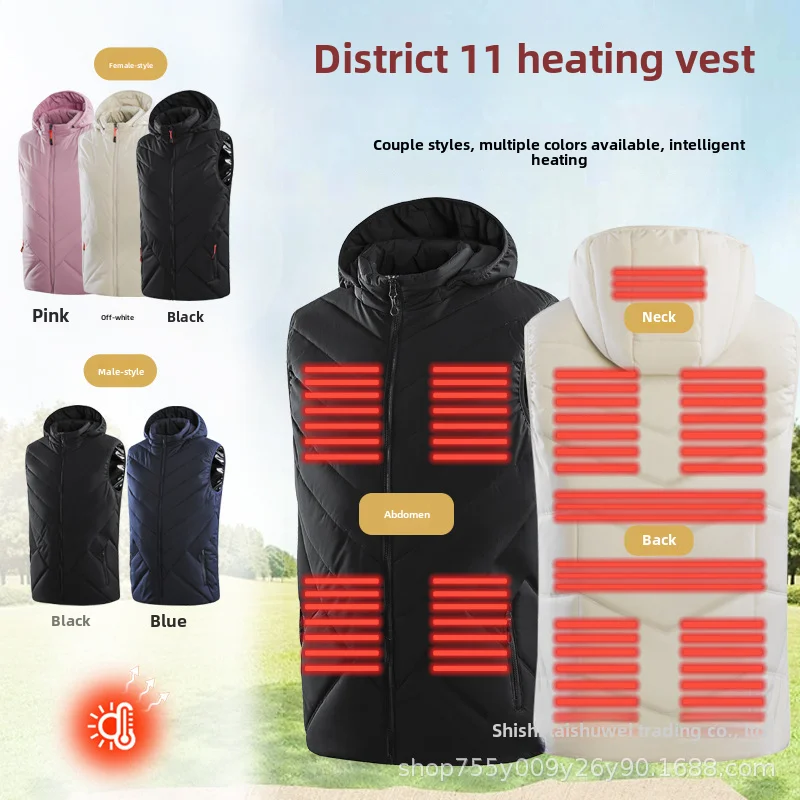 

Winter Couple Women's Detachable Hat Electric Heating Vest Smart Self-Heating Vest Cardigan Jacket