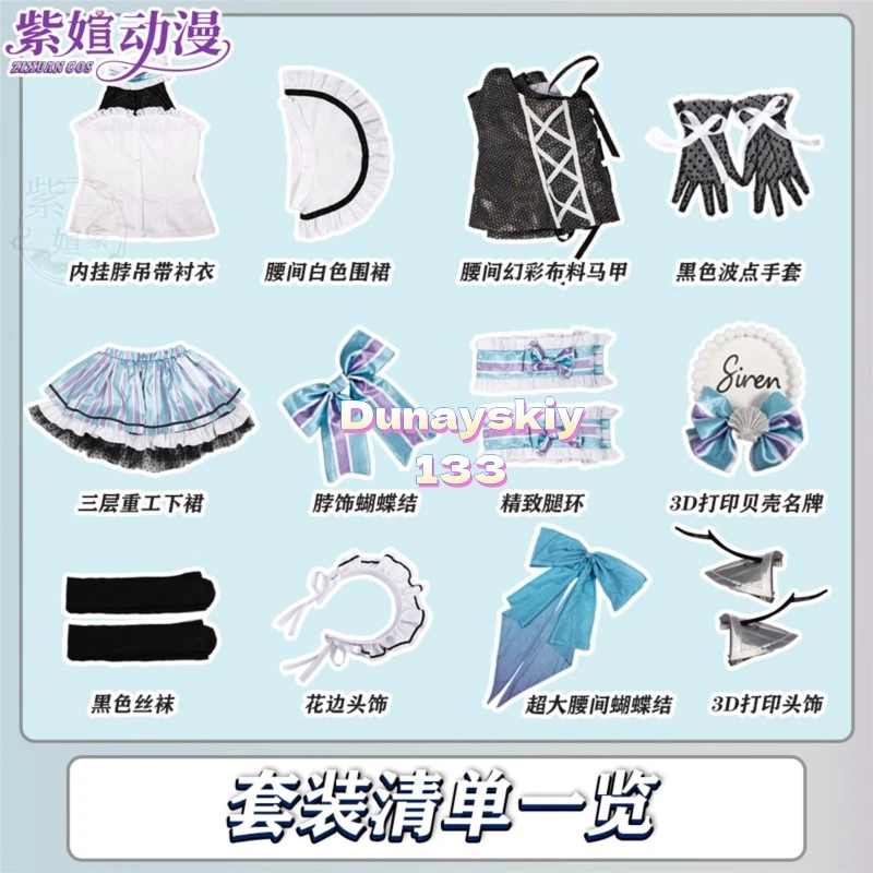 أزياء حورية البحر الصغيرة التأثيرية للنساء فستان الخادمة NIKKE آلهة النصر x معرض مقهى ملابس الهالوين الأنيمي