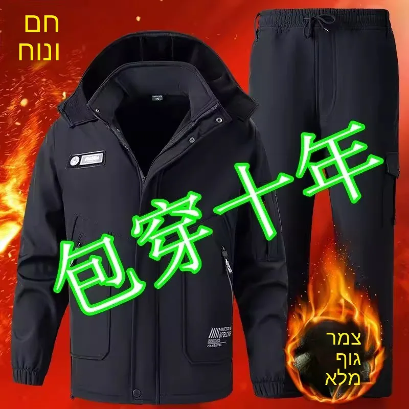 Men's Winter Camouflage Fleece Lined Thickened Workwear Set Labor Protection Anti Cold Warm Maintenance Wear Resistant