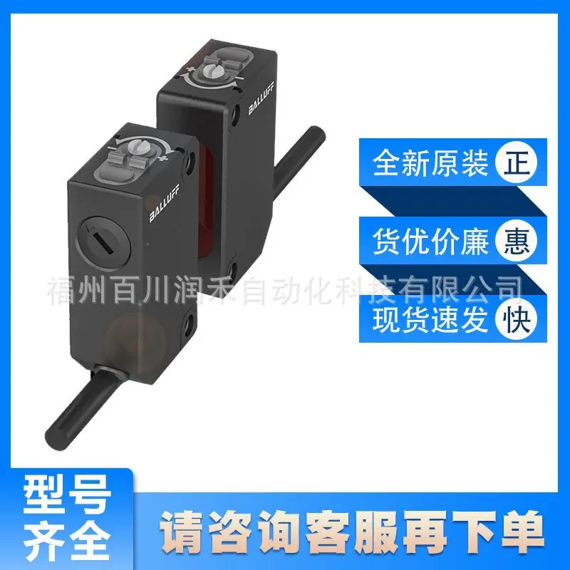 BOS R090K-PU-RX10-02 BALLUFF Sensor BOS R090K-PU-RX10-S75
