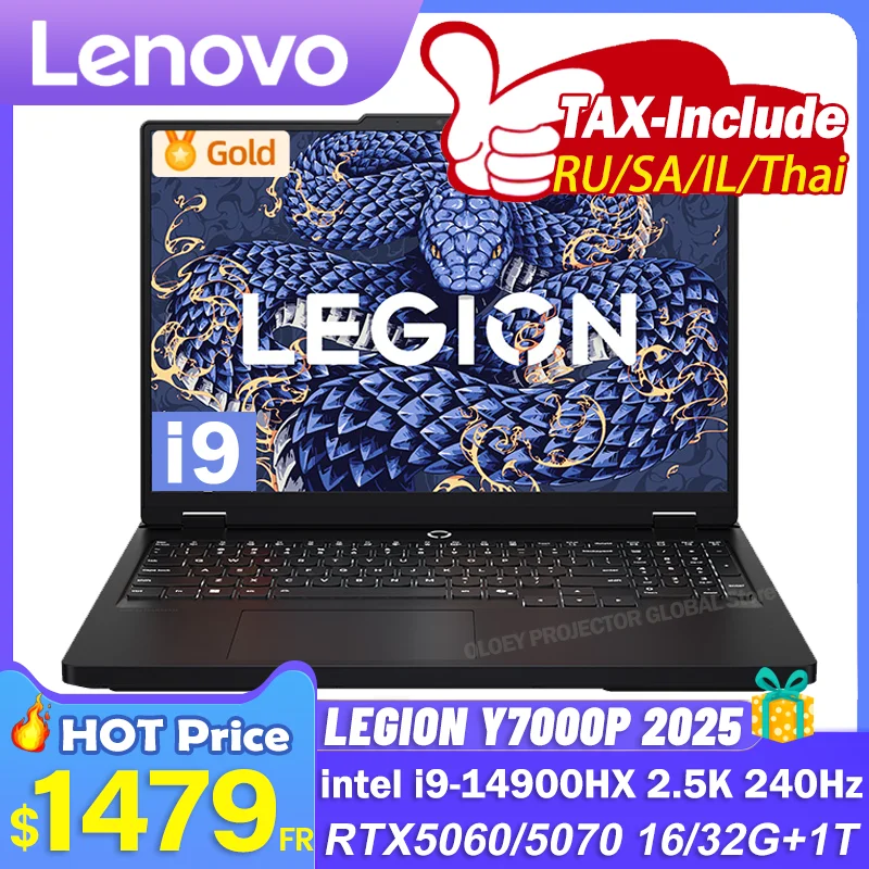 شاشة Lenovo LEGION Y7000P 2025 i9-14900H Geforce RTX5060 8GB 32GB 1TB 16 بوصة 2.5K 240 هرتز