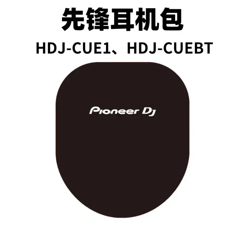 

Cue1 Earphone Bag Pioneerdj Pioneer Hdjcue1bt X5 S7 CX Storage Bag 1200 Available