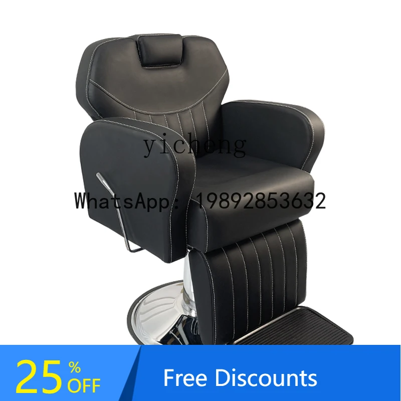 Hair Salon Barber Chair Head Therapy Hair Salon Shave Reclining Chair Lift and Recline Chair