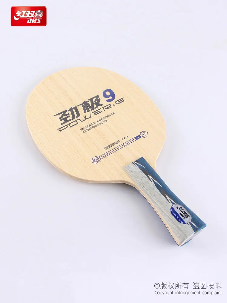 DHS PG9 / Power G 9 / PG-9/PG 9/PG.9 (Ship without Box) Table Tennis Blade / Racket Original DHS Ping Pong Bat / Paddle