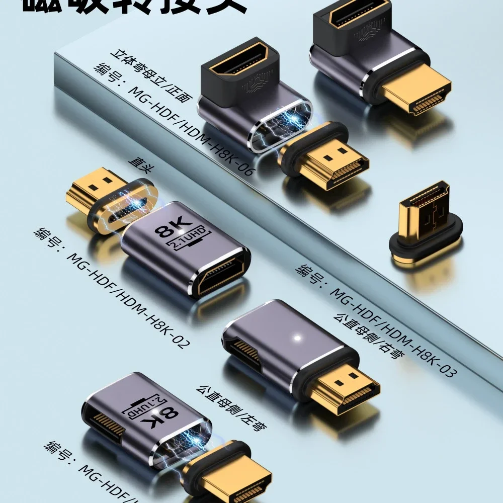 Elbow HDMI-Compatible 2.1 Male To Female Magnetic Adapter for TV Box PS5 USB HUB High Speed 8K/60Hz 4K/120Hz 48Gbps EARC Cable