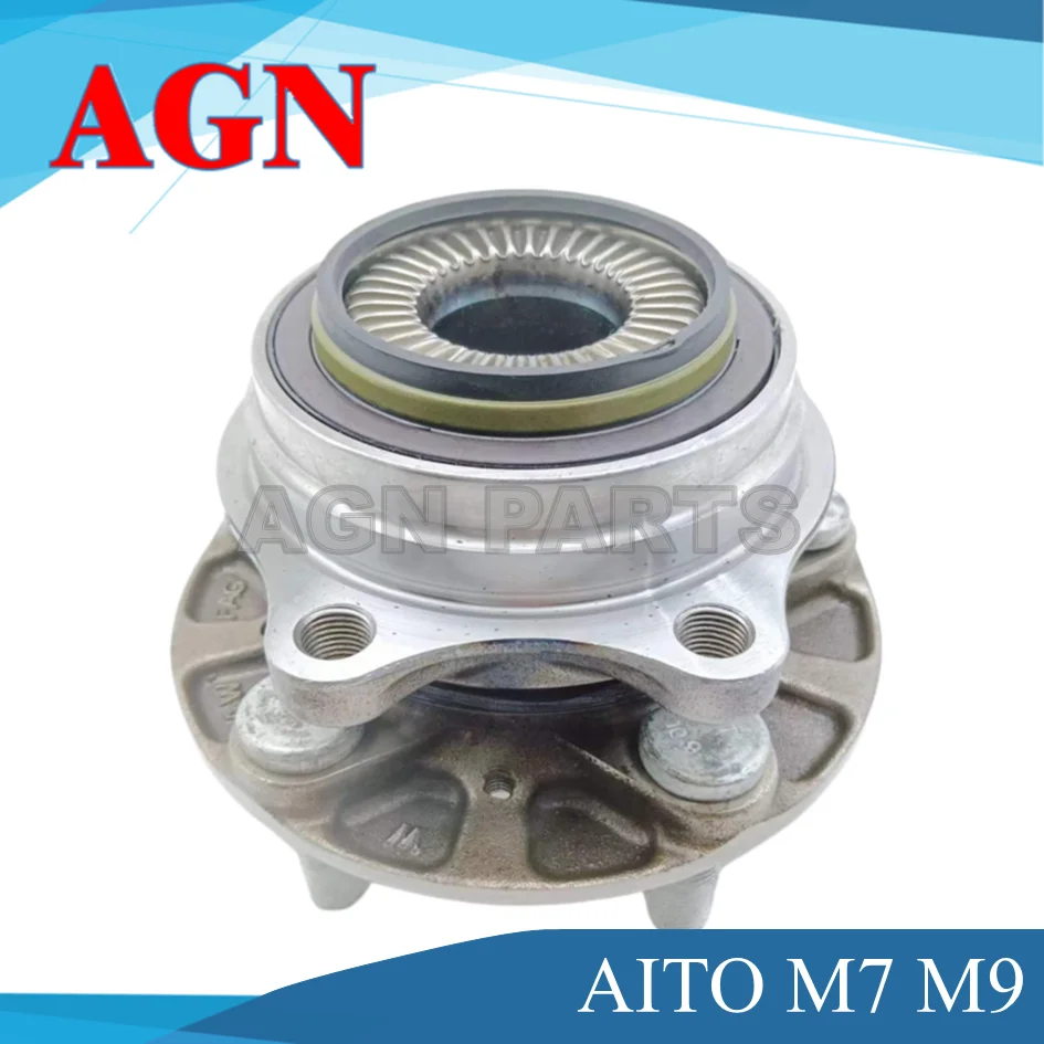 

Оригинальная ступица для AITO M7 AITO M9 4WD, ступица и подшипника колеса в сборе, производство на заводе FAG