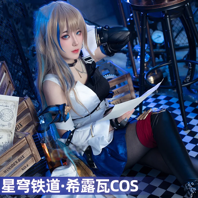 New! Serval Landau Cosplay Star Rail Costume Sexy Mature lovely idol Female leather skirt full set