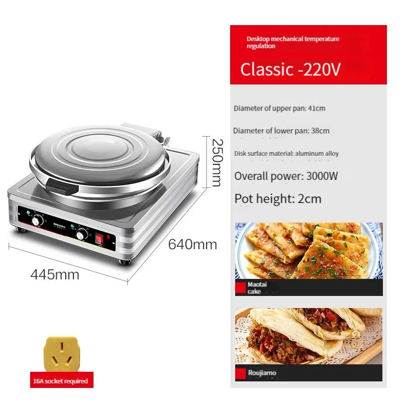 

Electric Cake Pan Table Type Double Sided Heating Pancake Oven Sauce Fragrant Cake Electric Pancake Machine