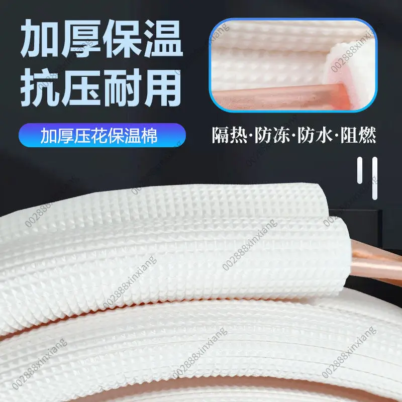 Pure Copper AC Line Set R410A R32 Compatible Thickened with Nuts No-Weld Ready-Made for 1P 2P Air Conditioner