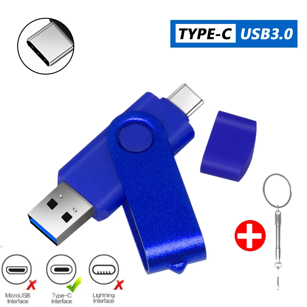 

USB-флеш-накопитель, 256 ГБ, 128 ГБ, 64 ГБ, 32 ГБ, 8 Гб