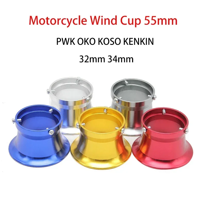 55MM Carburetor Intake Air Filter Wind Horn Cup CNC Carb Funnel Trumpet For PWK32/34mm Motorcycle Dirt Bike Quad D7YA