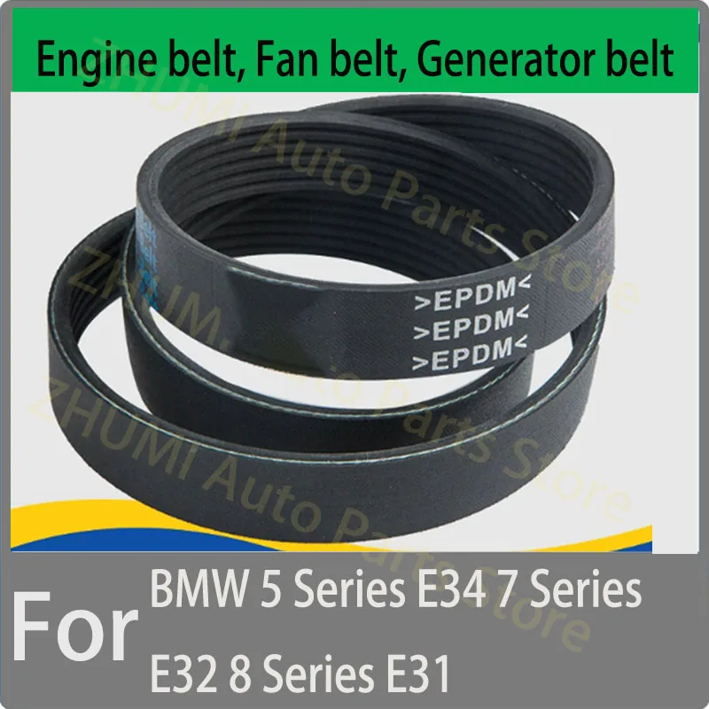 7pk1605 For BMW 5 Series E34 7 Series E32 8 Series E31 engine belt 1987946091
