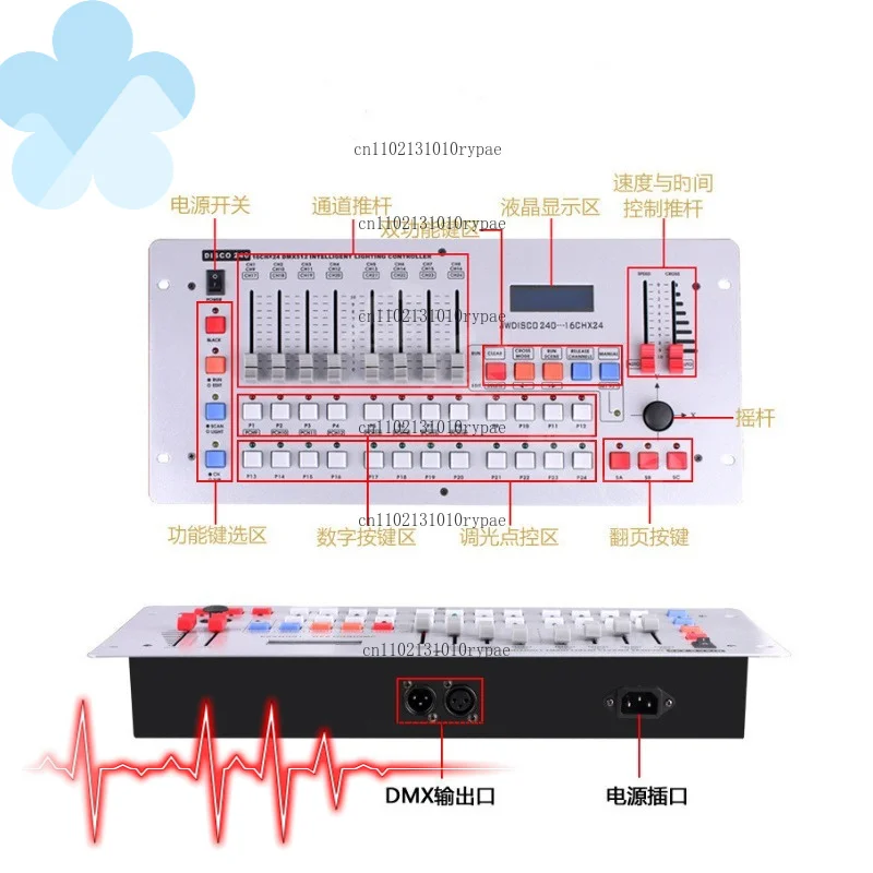 240 DMX Controller, DMX512 Moving Head Par Light Dimming Console, Stage Lighting Controller