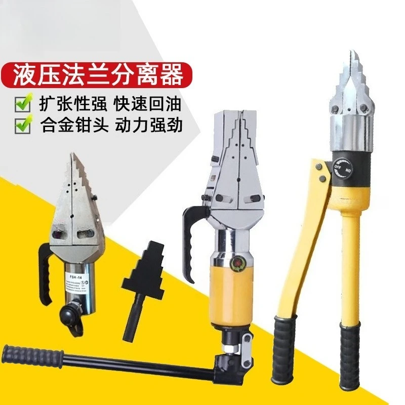 ForFSH-14 Hydraulic Flange Separator Expander YP-30 FYP-55 Fire Breaking Tool Spreading Breaker