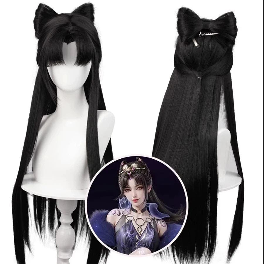 شعر مستعار اصطناعي Yulinglong cos تسعة ذيل الثعلب إلى الأبد تأثيري لعبة الرسوم المتحركة أنيمي مجموعة كاملة شعر مستعار منتشر #3