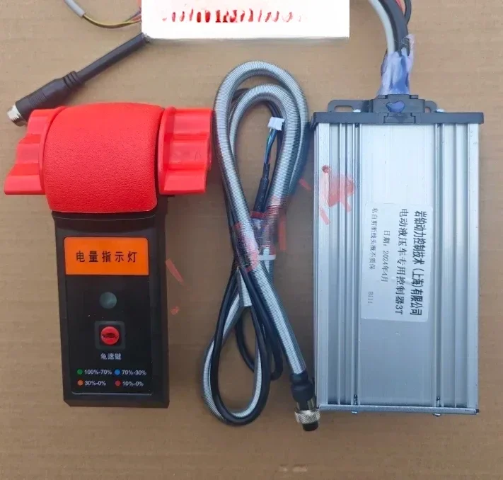 

Power Electric Land Cattle Forklift Modified Parts 48 Volt Controller Accelerator Truck Governor Switch