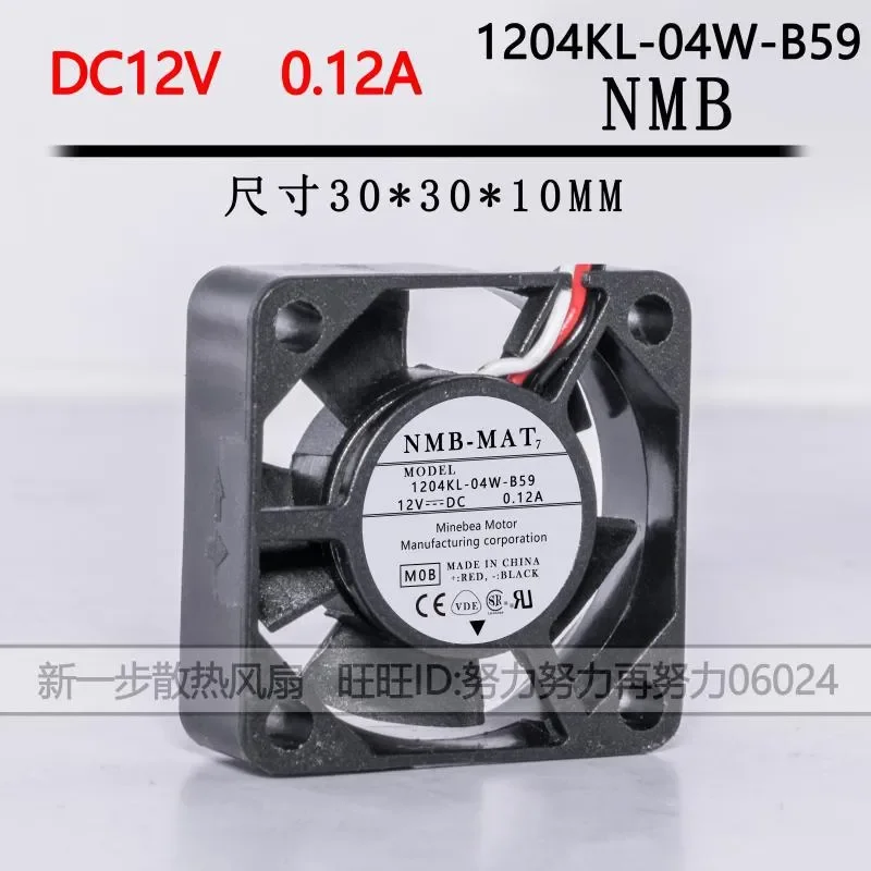 for 1204KL-04W-B59 NMB-MAT 3010 12V 0.12A 3CM Cooling Fan for Yaskawa Driver Variable Frequency Inverter