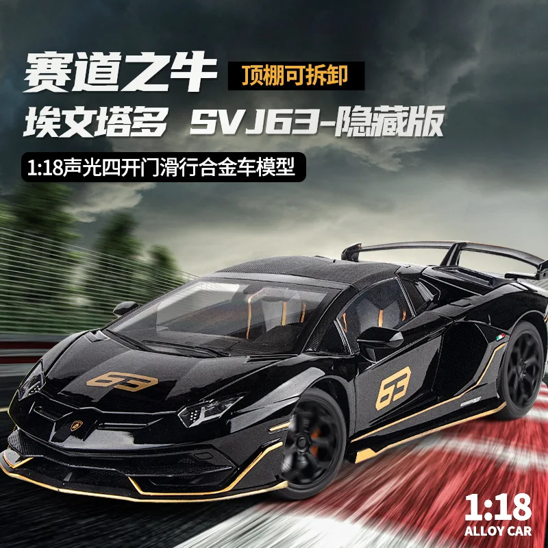 

1:18 Lamborghini SVJ 63 Alloy Racing Car Model Diecast Metal Toy Sports Car Model Sound and Light Simulation Kids Gift G95