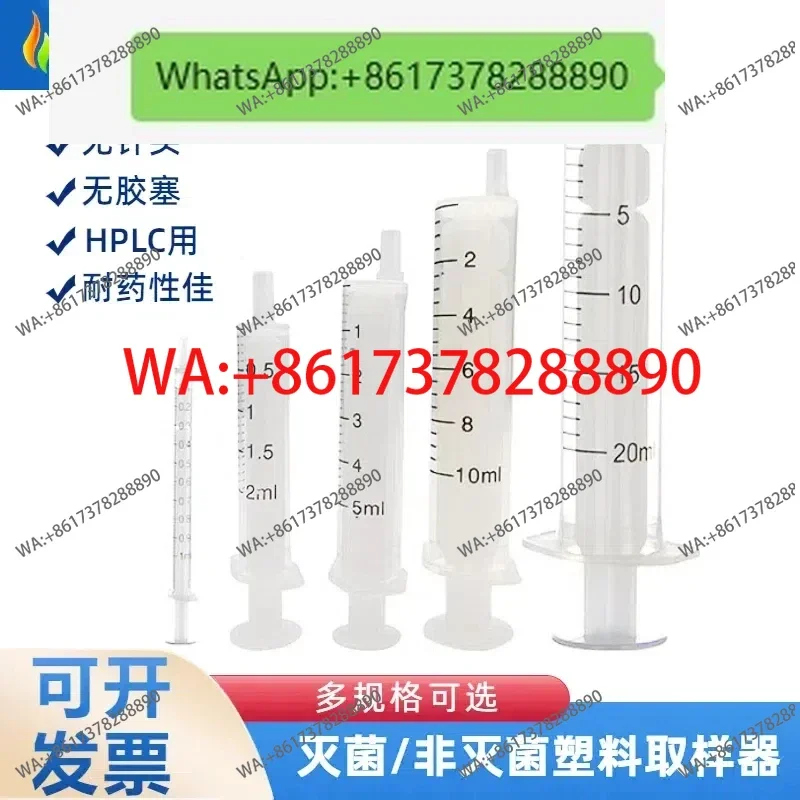 No Rubber Ring Syri…