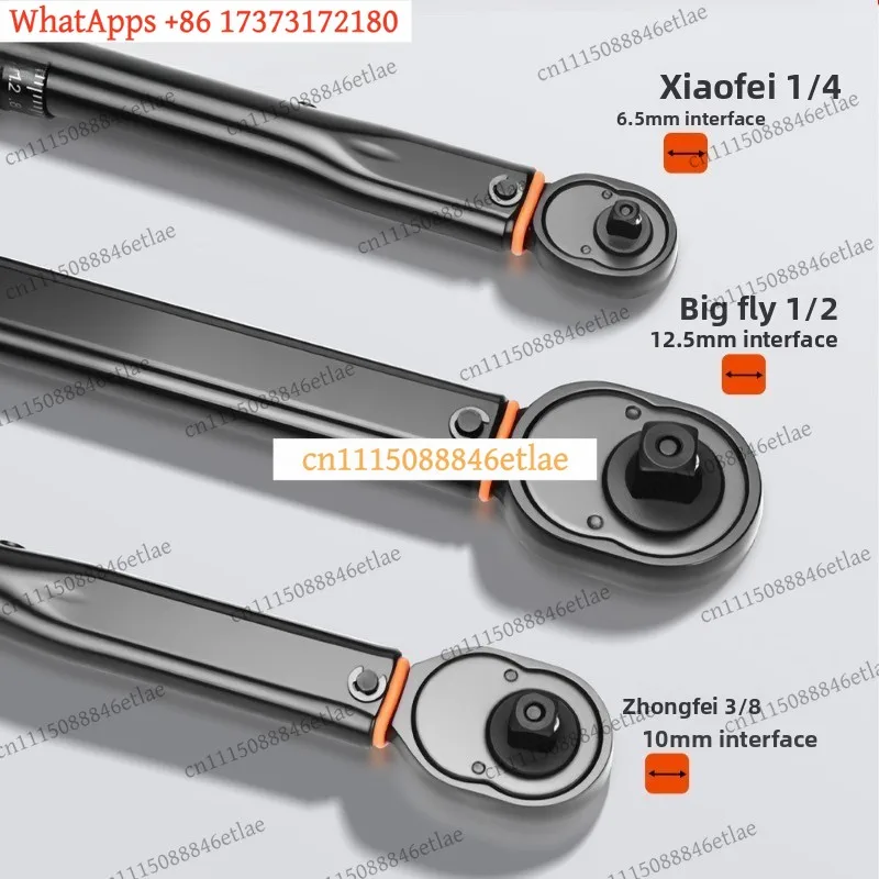 AB01  Click Torque Wrench Set 1/4