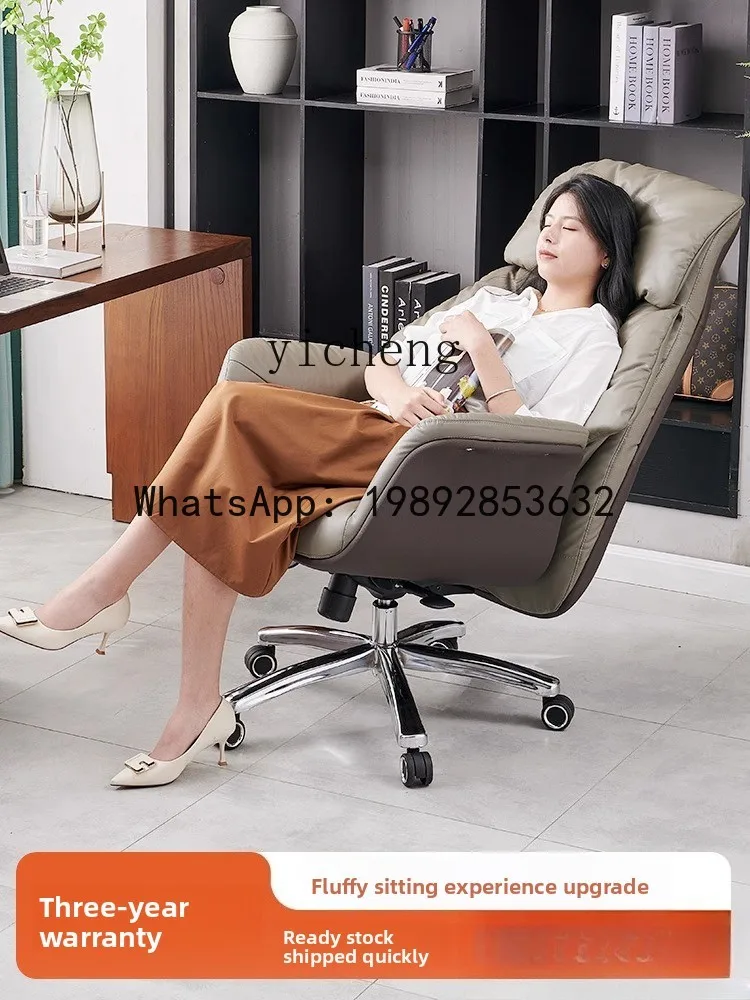 

X1 office chair comfortable sedentary boss chair office leather computer chair home reclining high-end