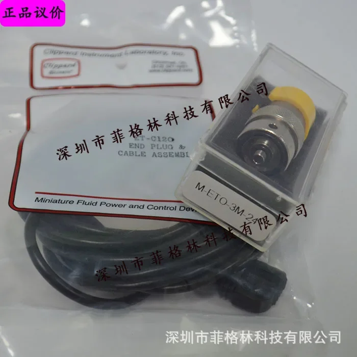 2026 [Physical Photo] ET-C120 American Clippard Connector Cable, Please Negotiate