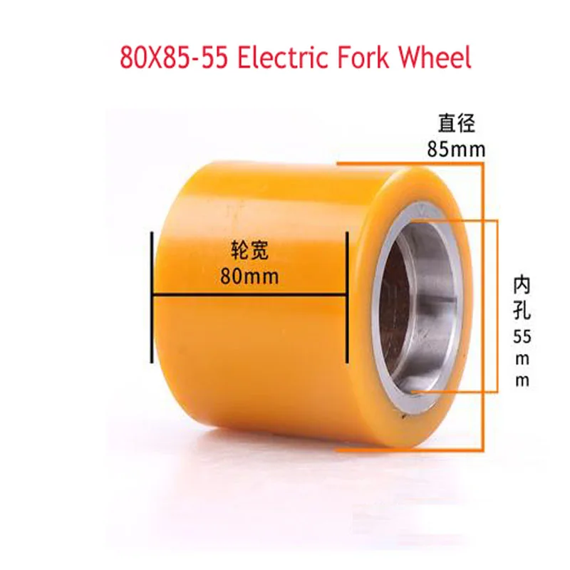 Electric Forklift Bearing Iron Core PU Polyurethane Forklift Heli Balance Wheel