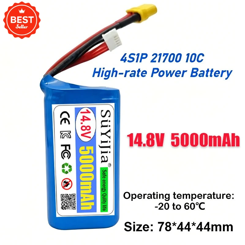 21700 5000mAh 14.8V 4S1P 10C Power Cylindrical High-rate Unmanned Aerial Vehicle (UAV) FPV Model Aircraft Battery