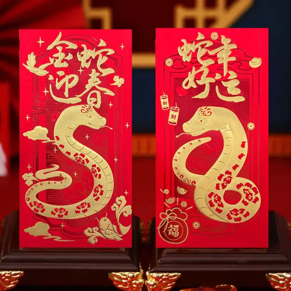 6PCS Chinese 2025 New Year Red Envelope Blessing Best Wishes Snake Pattern Money Envelope Spring Festival Money Bags