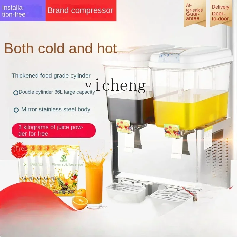 Blender Commercial Hot And Cold Large Capacity Automatic Stirring Drinking Machinec28
