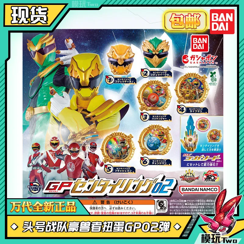 

В наличии: Оригинальный набор Bandai Ohsama Sentai King-Ohger DX Shinken Transformation Device - Комплект кольцевых устройств для трансформации роботов-сентай, коллекционная игрушка