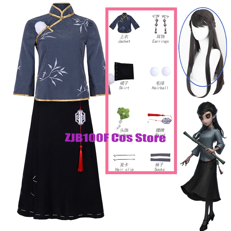 Anime Cosplay Identity V Antiquarian Cosplay Costume Qi Shiyi Chinese style Costume Wig Set Party Role Play Outfit for Woman