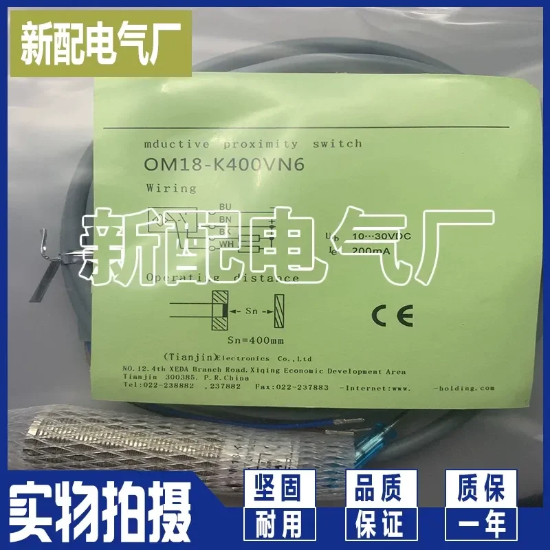 New High Quality Sensor for OM18-K600VN6 for OM18-K600VP6