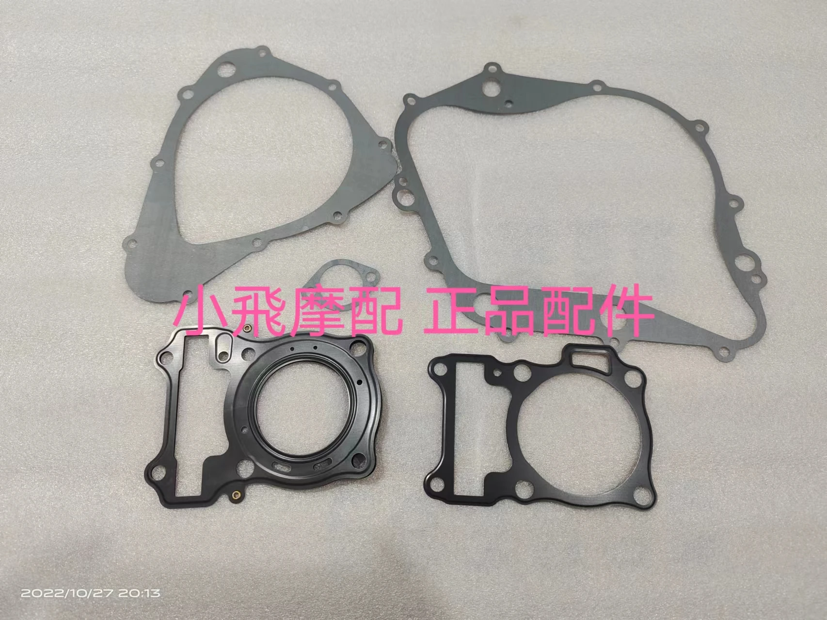 

For Qjmotor SRV250 Accessories QJ SRV 250 Motorcycle Engine Gaskets Sealing Gasket Clutch Cover Cylinder Sheet