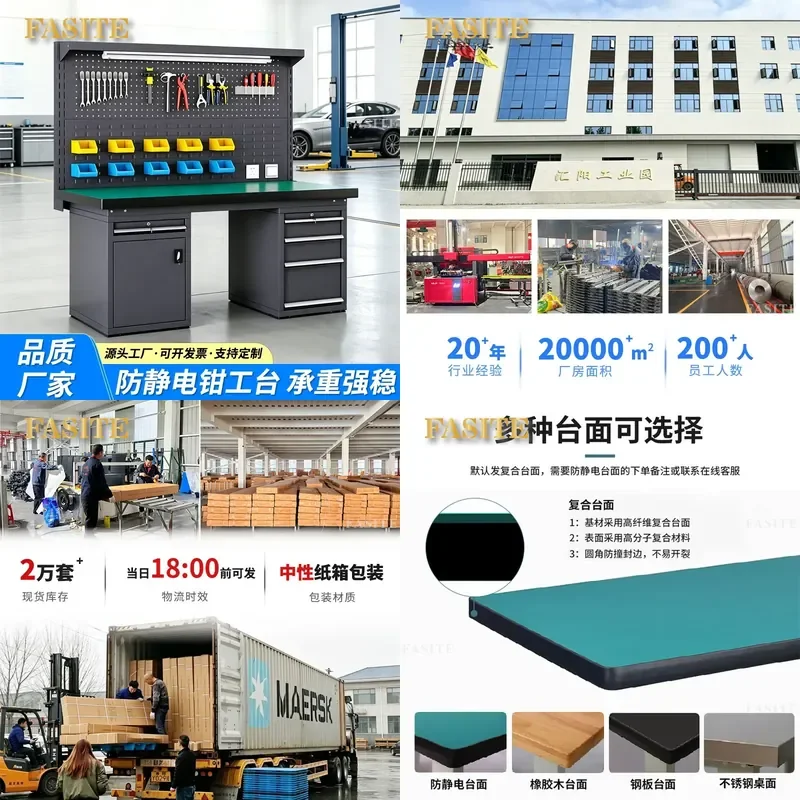 For Heavy Duty Anti Static Workbench Double Net with Lamp Fitter Maintenance Workshop Quality Inspection Operator Assembly