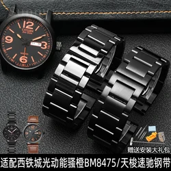 Stainless Steel Strap for Citizen Eco-Drive Bm8475/7405 for Orange Tissot Speed Chi Black 22mm 23mm Watchband