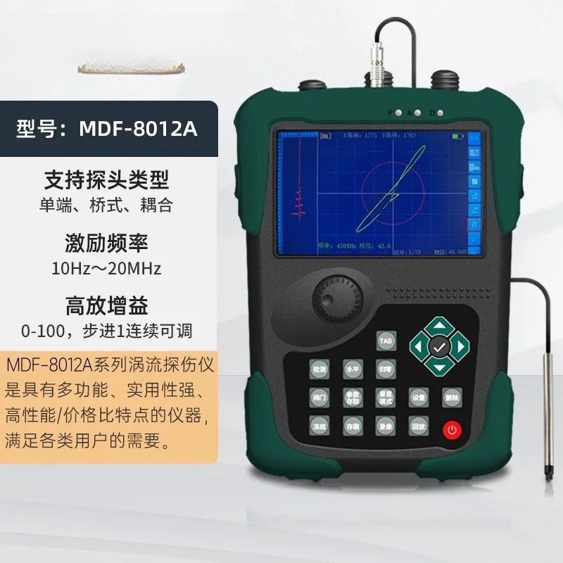 MDF-8012A Eddy Current Flaw Tube and Bar Flaw Detector Bubble Crack Test Steel Internal Defect Detector