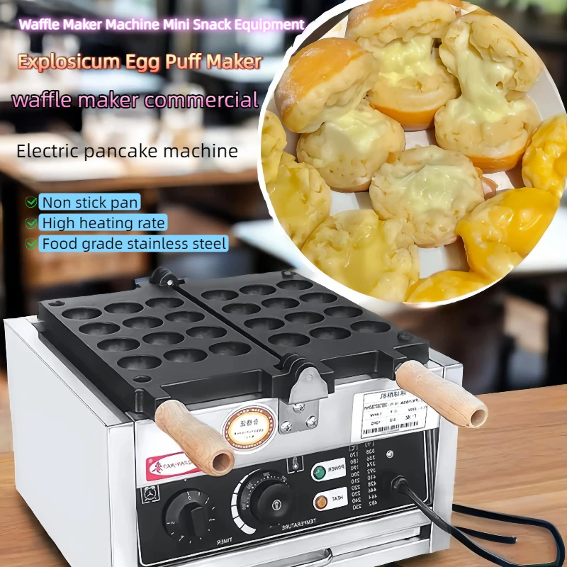 

Electric Snack Equipment Egg Puff Maker Pancake Machine Waffle Maker Machine Mini Commercial 1400W Non Stick Uniform Heating