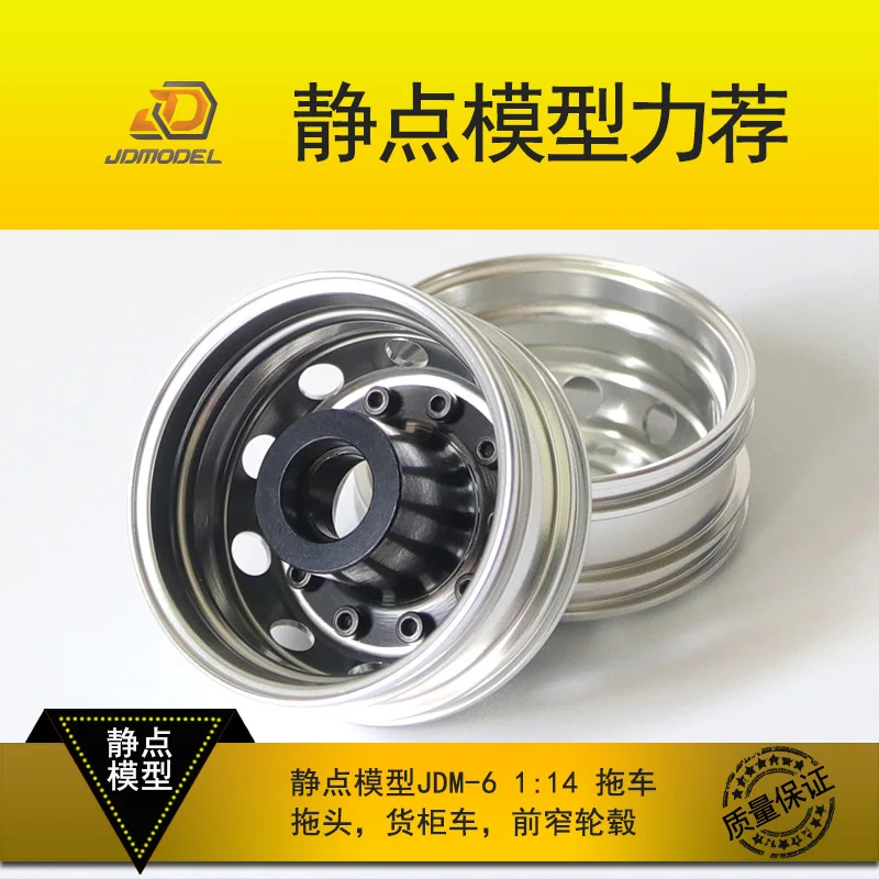 JDM 1:14 Trailer Wheel Hub Metal Drum Front Narrow Wheel Hub JDM-6  For Tamiya Rc Truck Trailer Tipper For Scania Man Actros