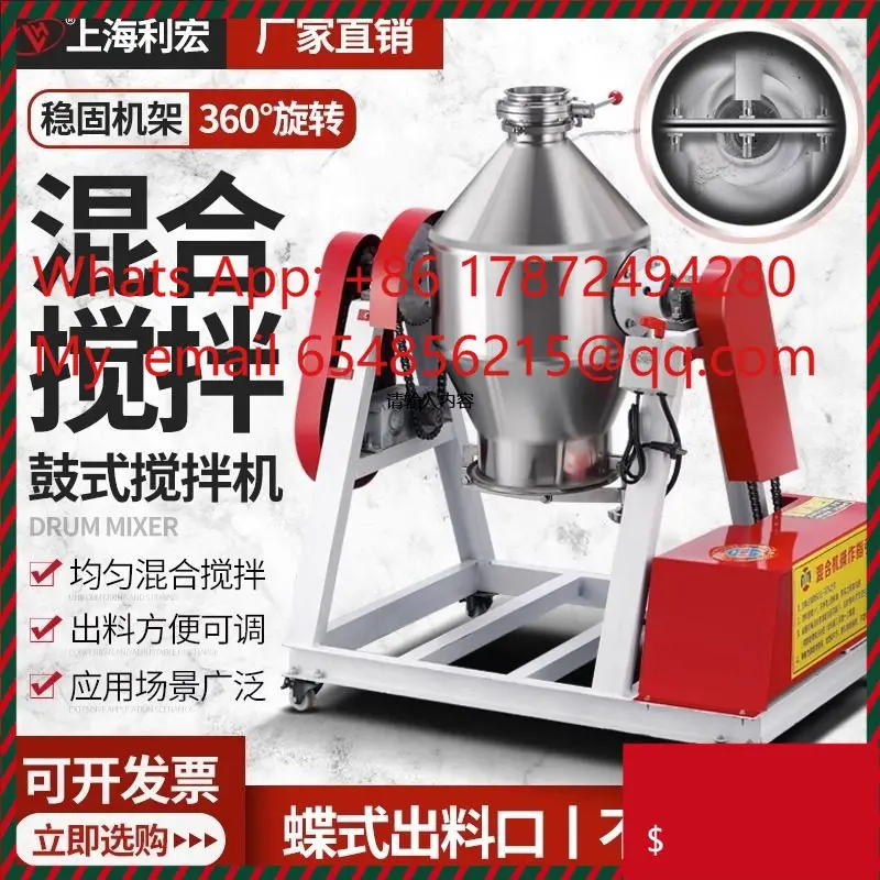 Stainless Steel Waist Drum Butterfly Valve – For Dry Powder, Granular Material & Feed Conveying