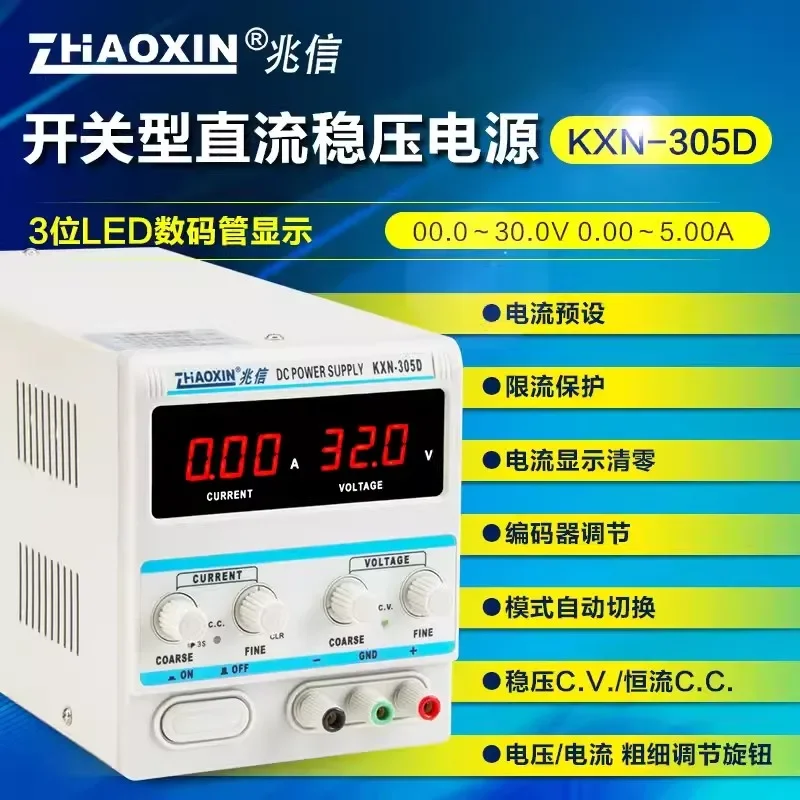 الأصلي والحقيقي TXN-1502D قابل للتعديل تيار مستمر استقرت إمدادات الطاقة 15 فولت/2A عالية الدقة صيانة إمدادات الطاقة #4