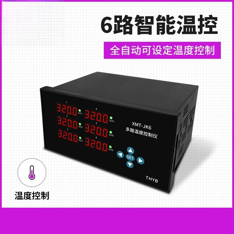 6 Channel PID Temperature Controller Digital Multi Loop Thermostat Meter