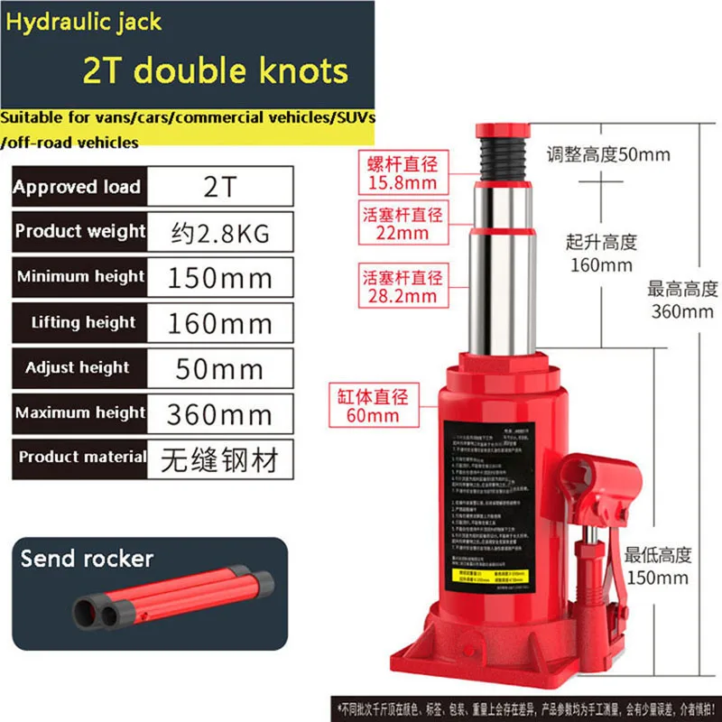 2T Double Knots CARS Truck Sedan Hydraulic Vertical Jack High Quality Vehicle-Mounted A Hand Jack