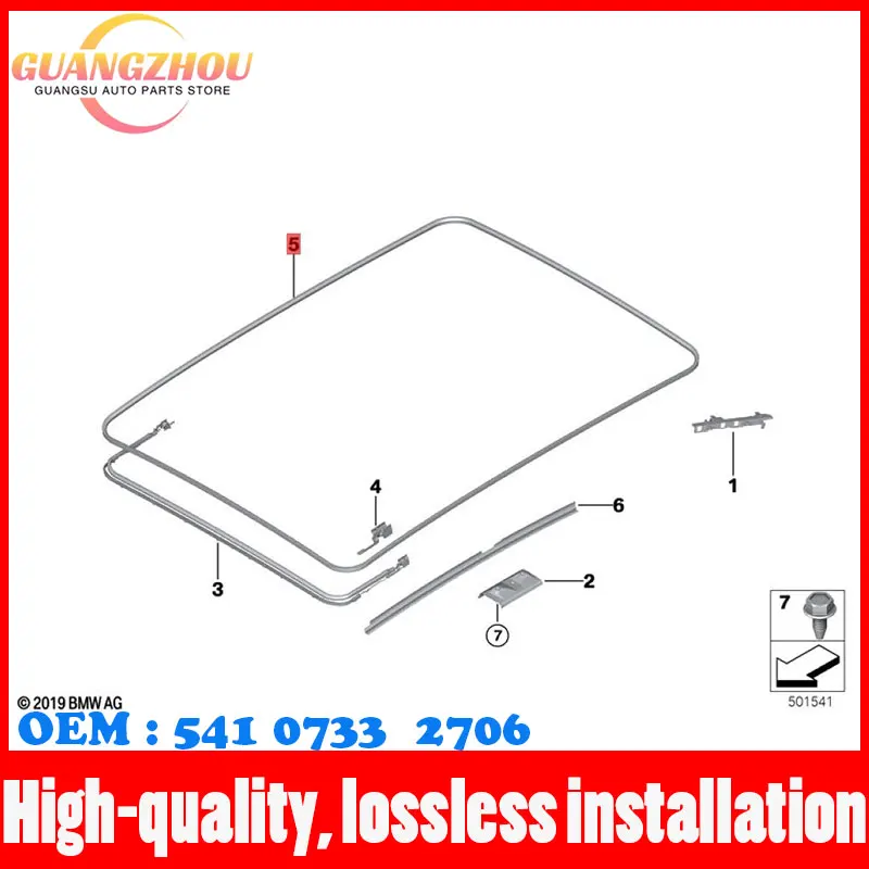 Suitable for BMW 1 Series 2 Series F52 F45 F46 F48 F49 roof opening seal sunroof sealing waterproof rubber strip OE: 54107332706