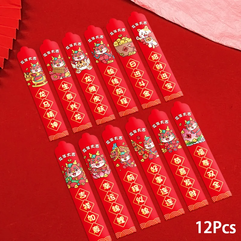 12Pcs Chinese Spring Festival Blind Boxes Draw Lots Lucky Money Bag Dragon Patterns Red Packet Red Envelope New Year Gift